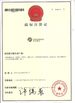 DongGuan HongTuo Instrument Co.,Ltd
