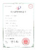 DongGuan HongTuo Instrument Co.,Ltd